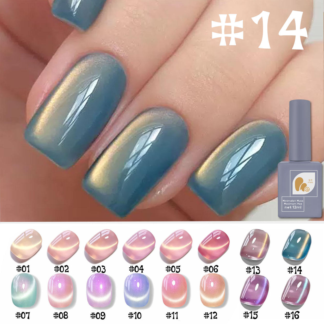 Resin Art All - MeC1-16PCS 12ML Esmalte de Uñas en
