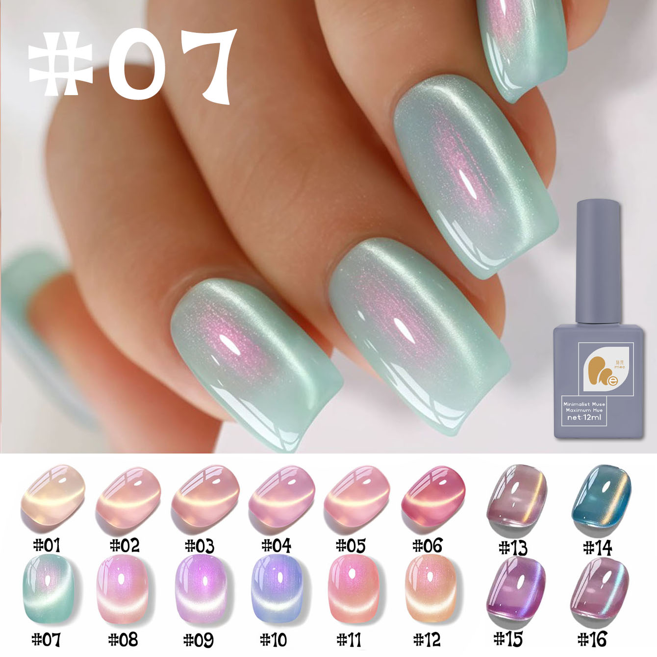 MeC1-16PCS 12ML Esmalte de Uña - Resin Art All reseña y precio