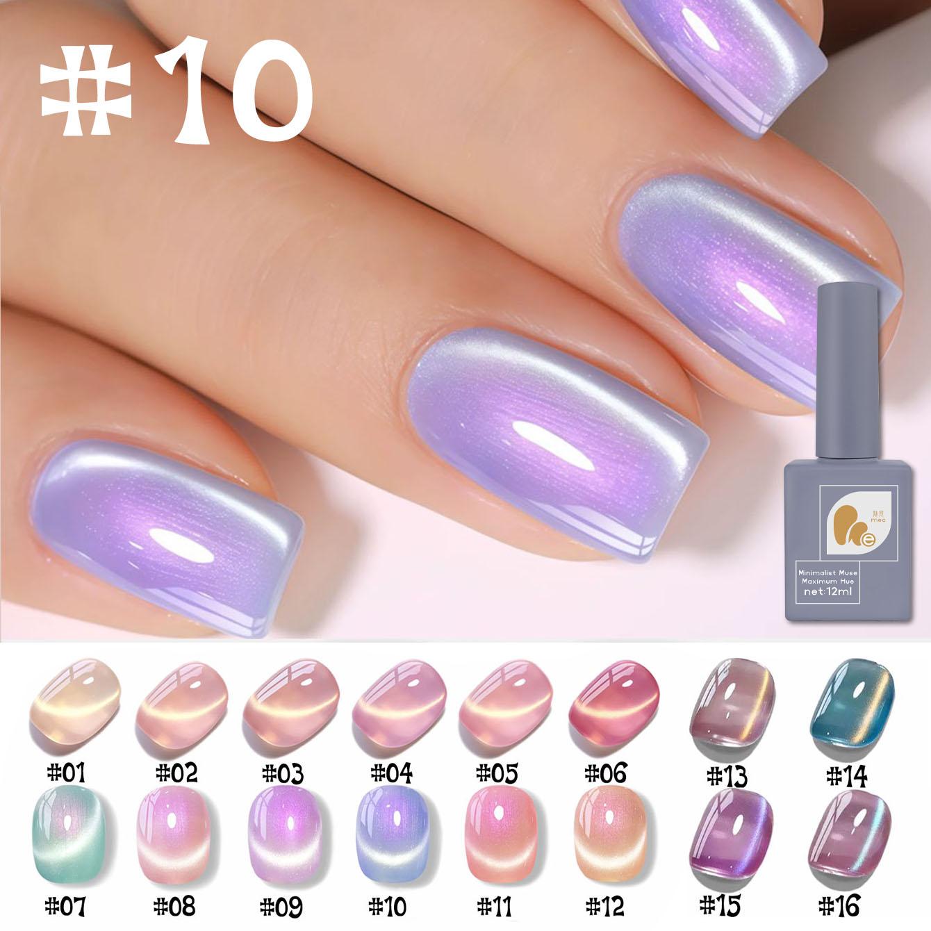 MeC1-16PCS 12ML Esmalte de Uña - Resin Art All reseña y precio